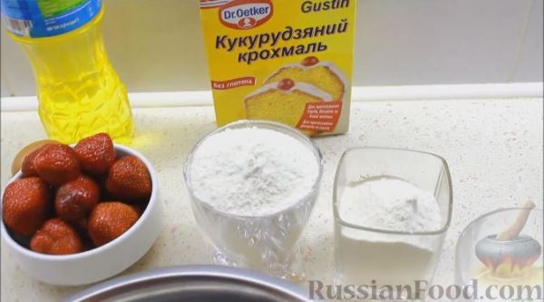 Вареники с клубникой